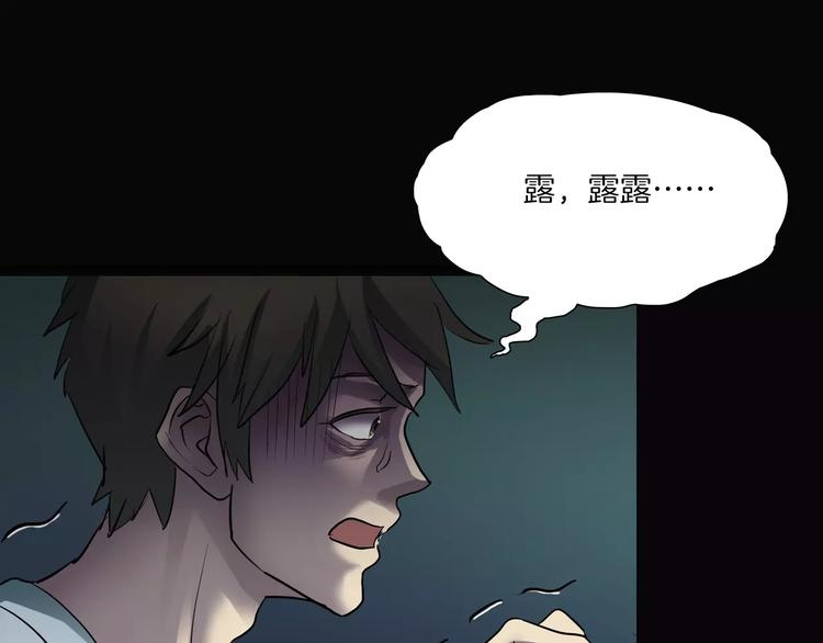 第21话 妻子(1/3)-第23话