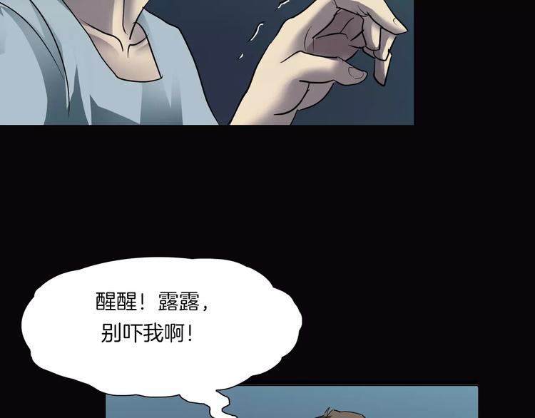 第21话 妻子(1/3)-第23话