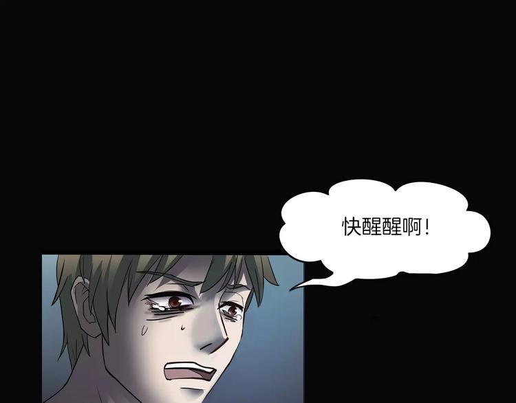 第21话 妻子(1/3)-第23话