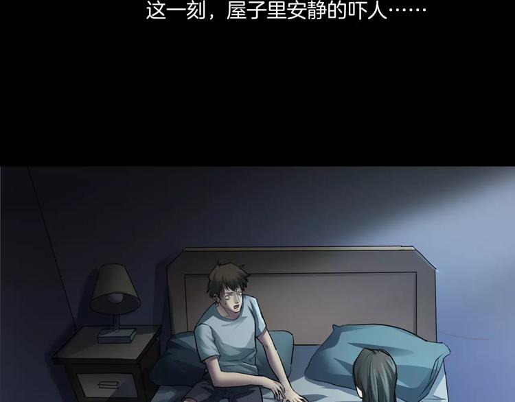 第21话 妻子(1/3)-第23话