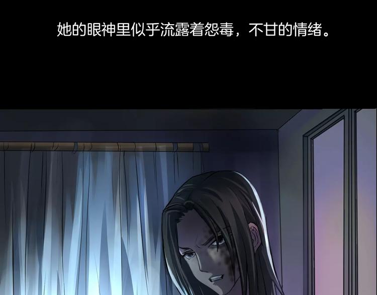 第21话 妻子(1/3)-第23话