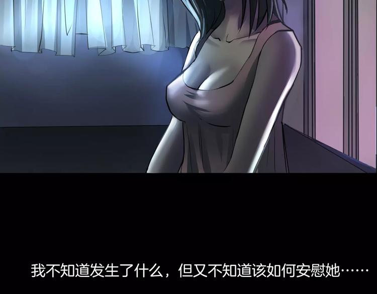 第21话 妻子(1/3)-第23话