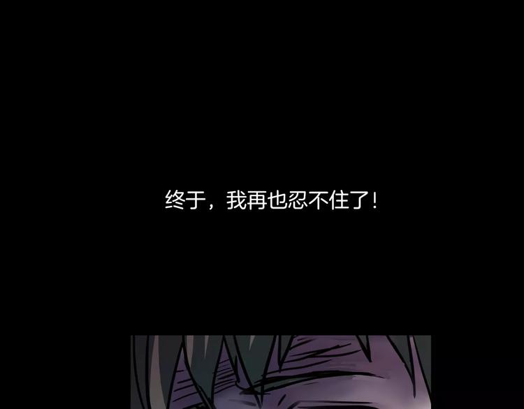 第21话 妻子(1/3)-第23话