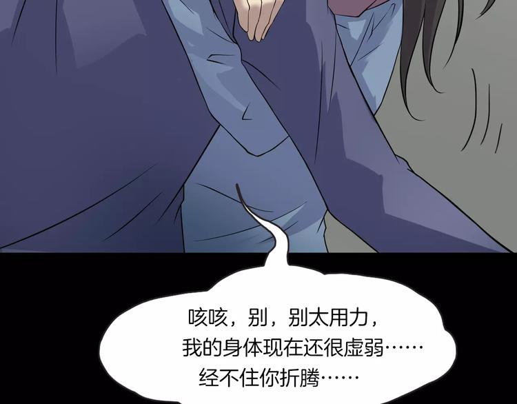 第23话 我的她变了(1/4)-第25话