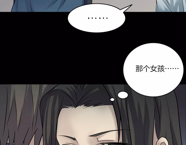 第23话 我的她变了(1/4)-第25话