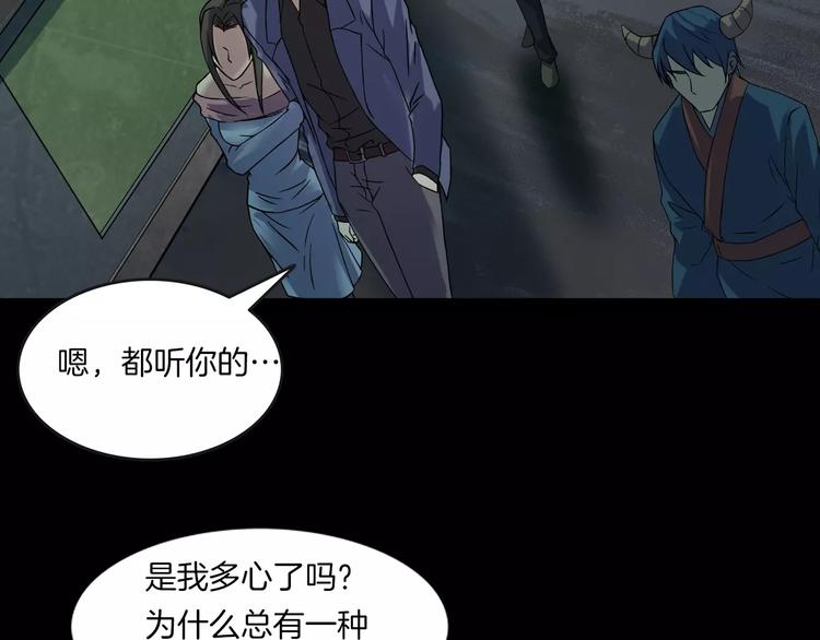 第23话 我的她变了(1/4)-第25话