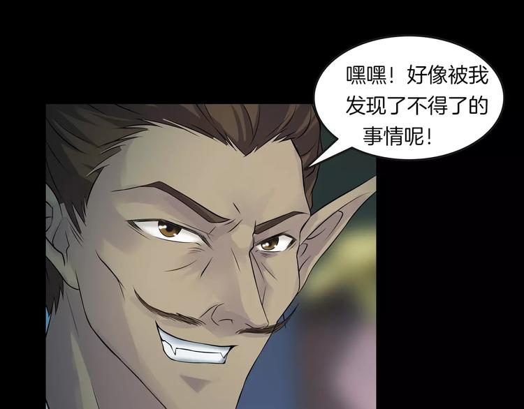 第23话 我的她变了(1/4)-第25话