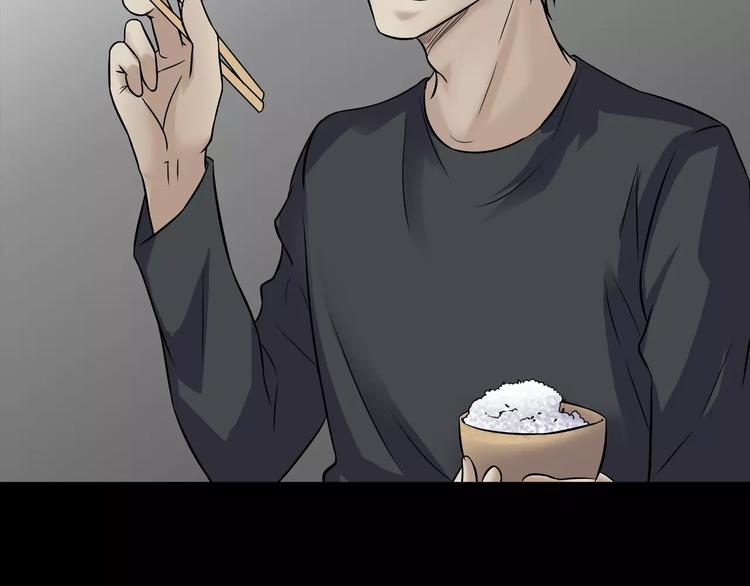 第23话 我的她变了(1/4)-第25话