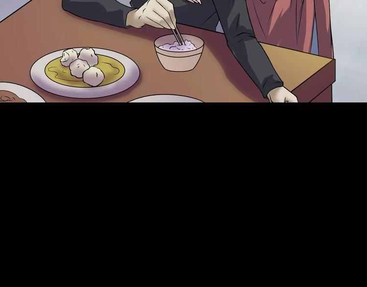 第23话 我的她变了(1/4)-第25话