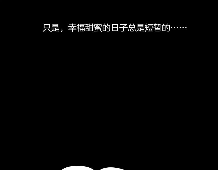 第23话 我的她变了(1/4)-第25话