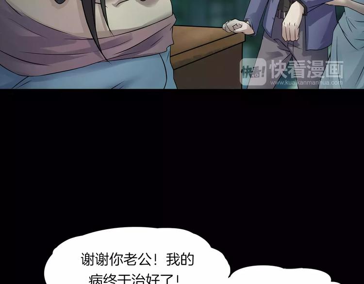 第23话 我的她变了(1/4)-第25话