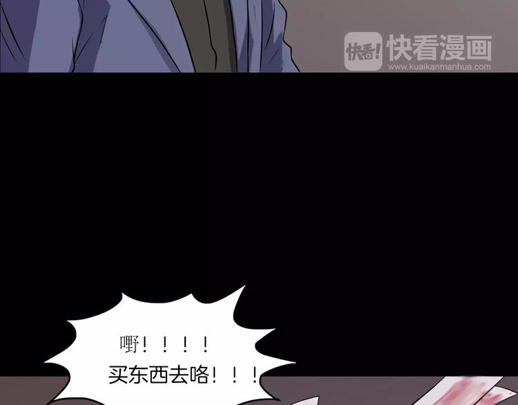 第25话 阴谋与牺牲(1/3)-第27话