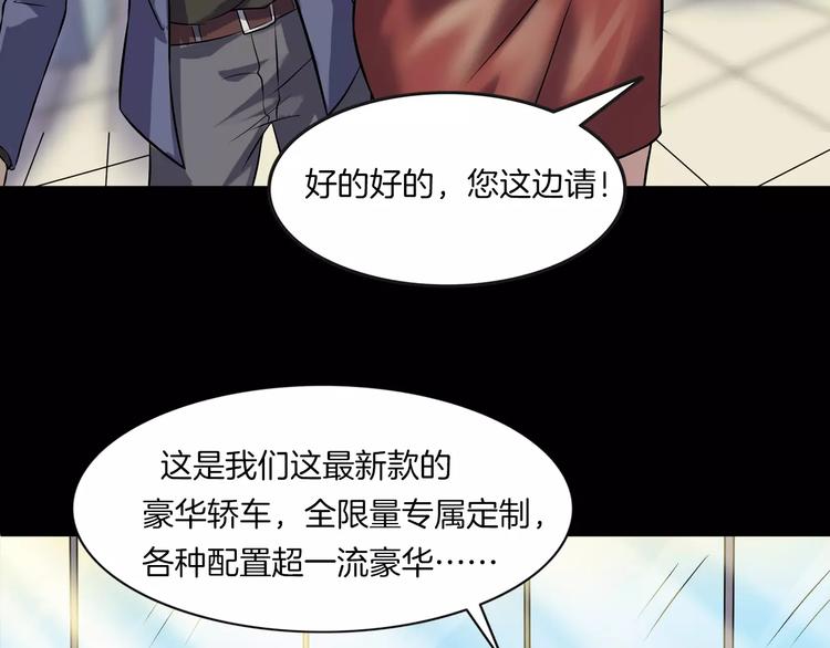 第25话 阴谋与牺牲(1/3)-第27话