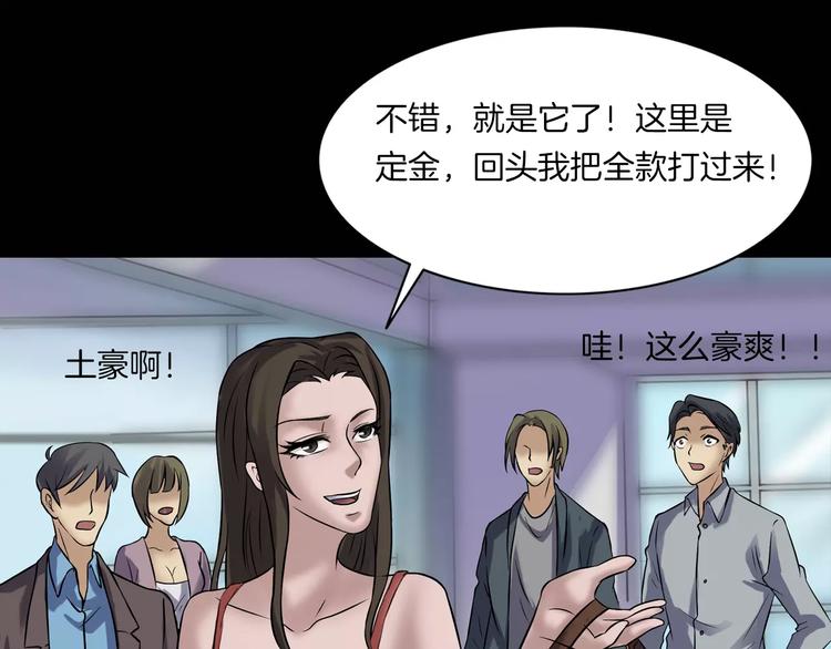 第25话 阴谋与牺牲(1/3)-第27话