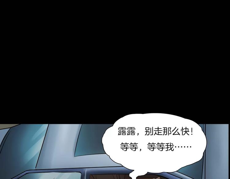 第25话 阴谋与牺牲(1/3)-第27话