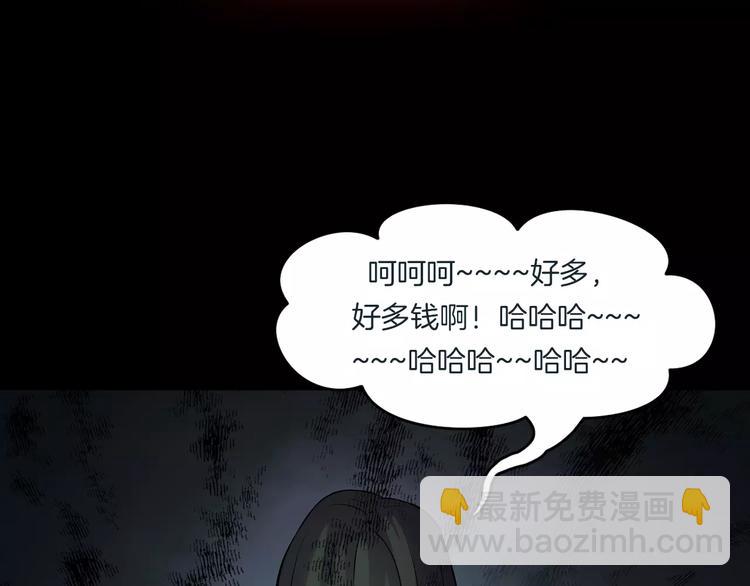 第25话 阴谋与牺牲(1/3)-第27话