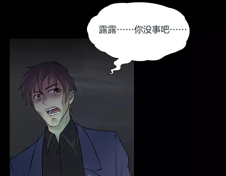 第25话 阴谋与牺牲(1/3)-第27话