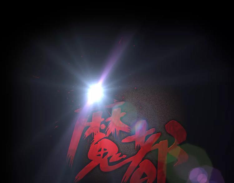 第27话 英雄登场(1/4)-第29话