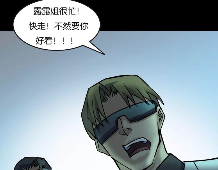 第27话 英雄登场(1/4)-第29话