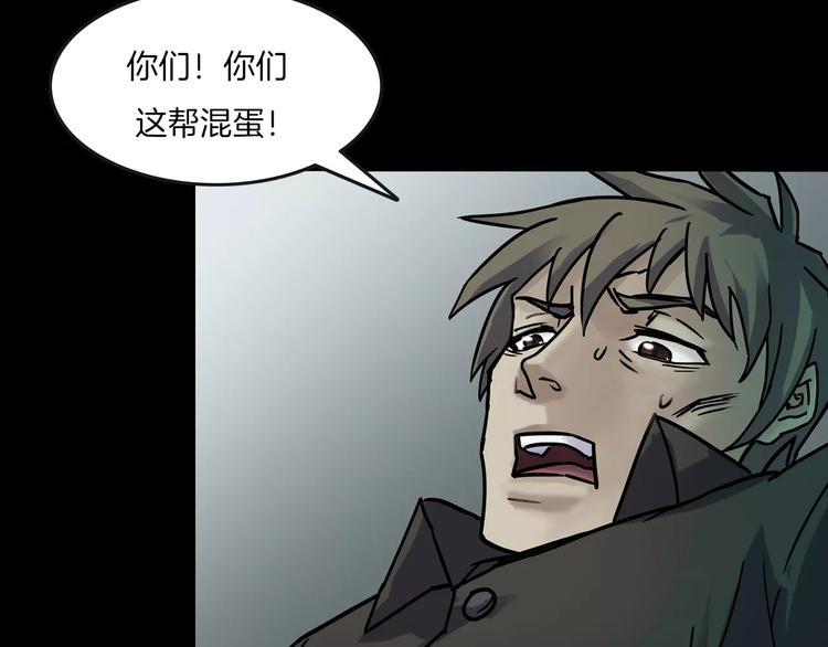 第27话 英雄登场(1/4)-第29话