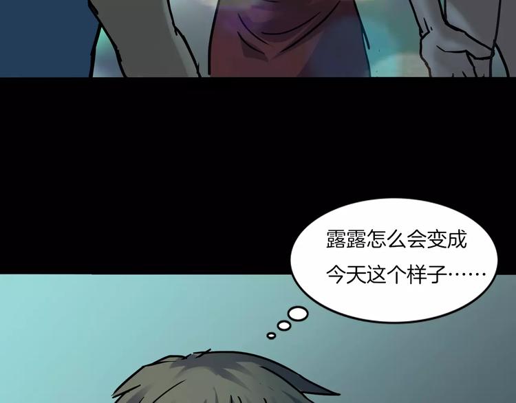 第27话 英雄登场(1/4)-第29话