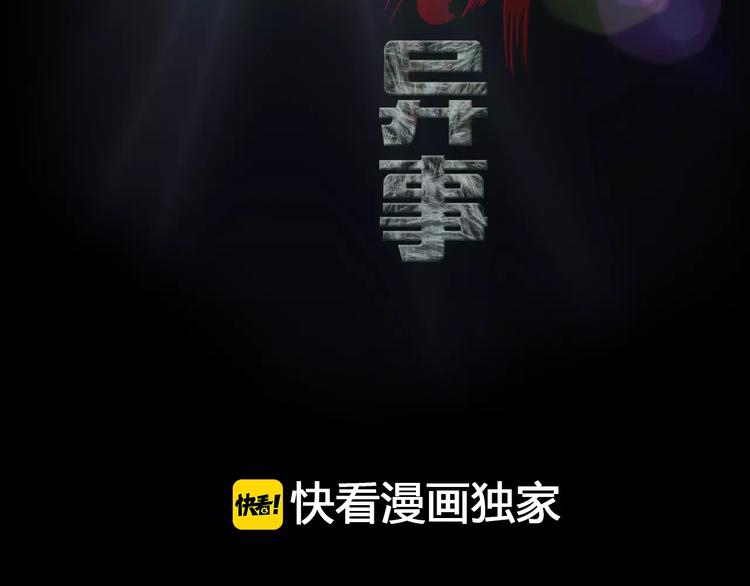 第27话 英雄登场(1/4)-第29话