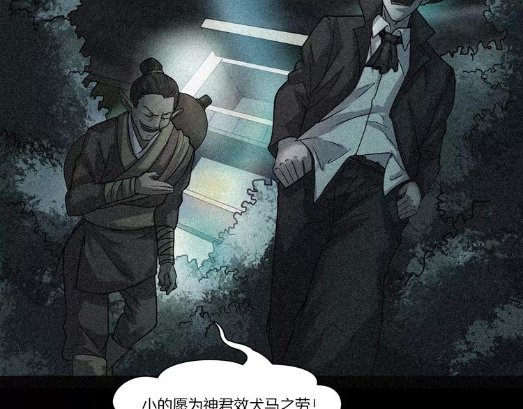 第27话 英雄登场(1/4)-第29话