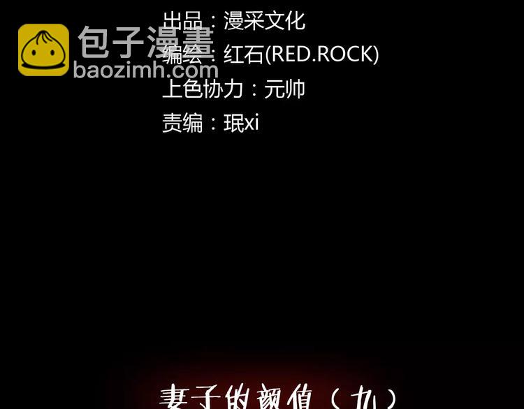 第27话 英雄登场(1/4)-第29话