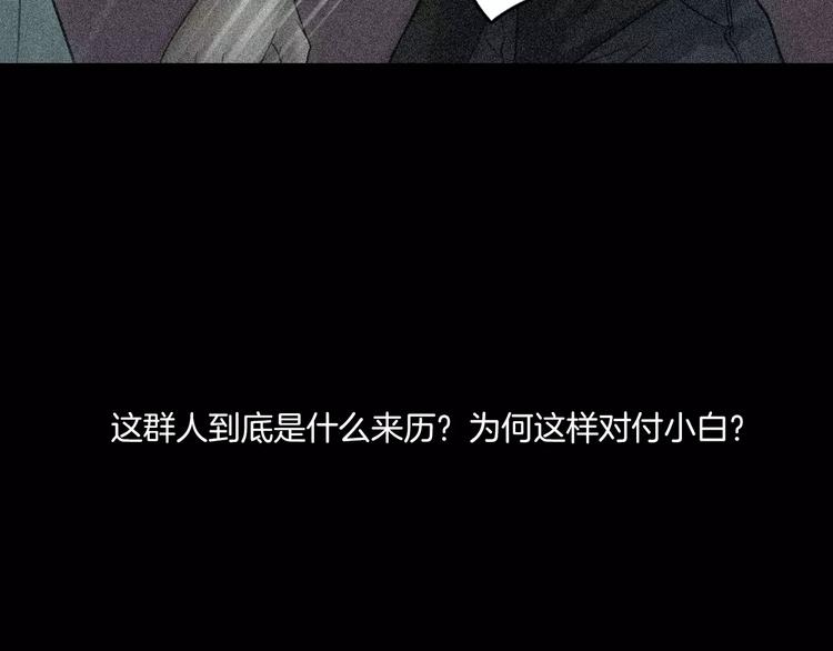 第27话 英雄登场(1/4)-第29话