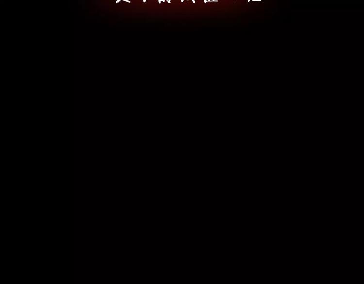 第27话 英雄登场(1/4)-第29话