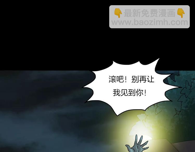 第27话 英雄登场(1/4)-第29话