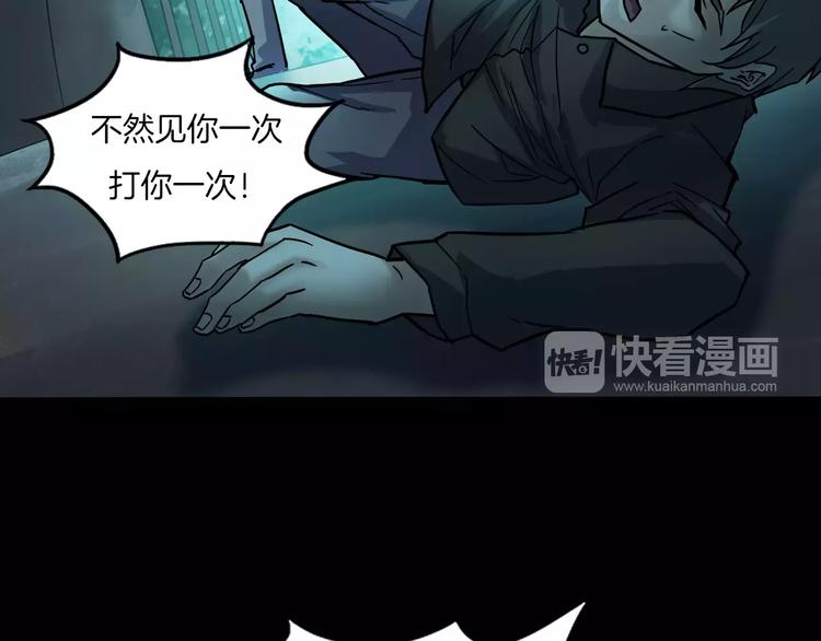 第27话 英雄登场(1/4)-第29话