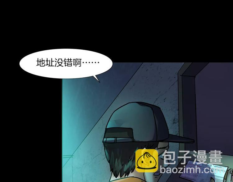 第29话 诡异的蛛丝(1/3)-第31话