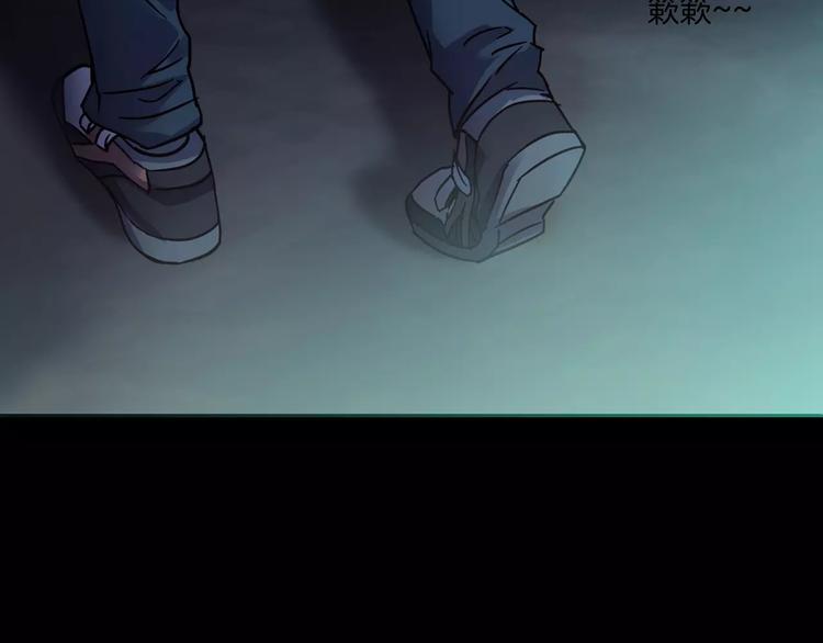 第29话 诡异的蛛丝(1/3)-第31话