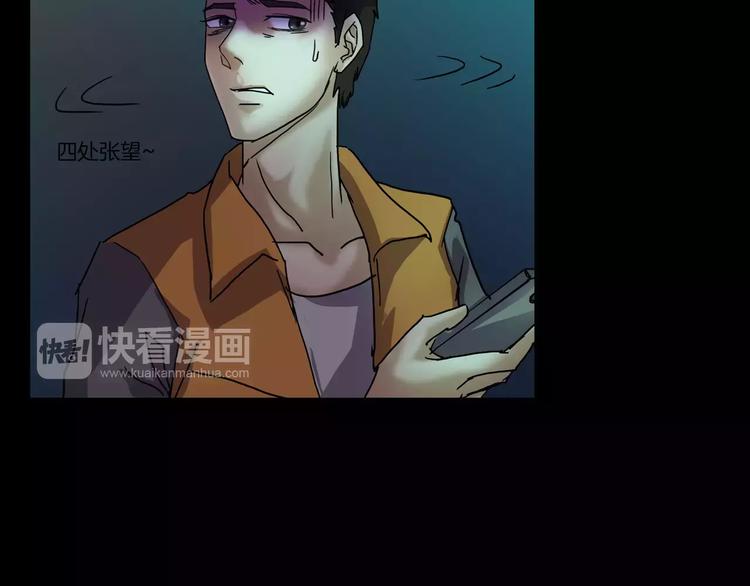 第29话 诡异的蛛丝(1/3)-第31话