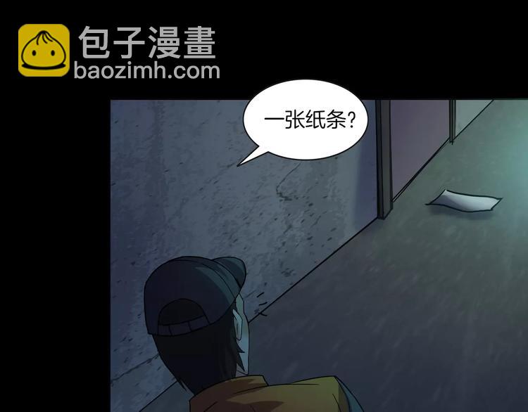 第29话 诡异的蛛丝(1/3)-第31话