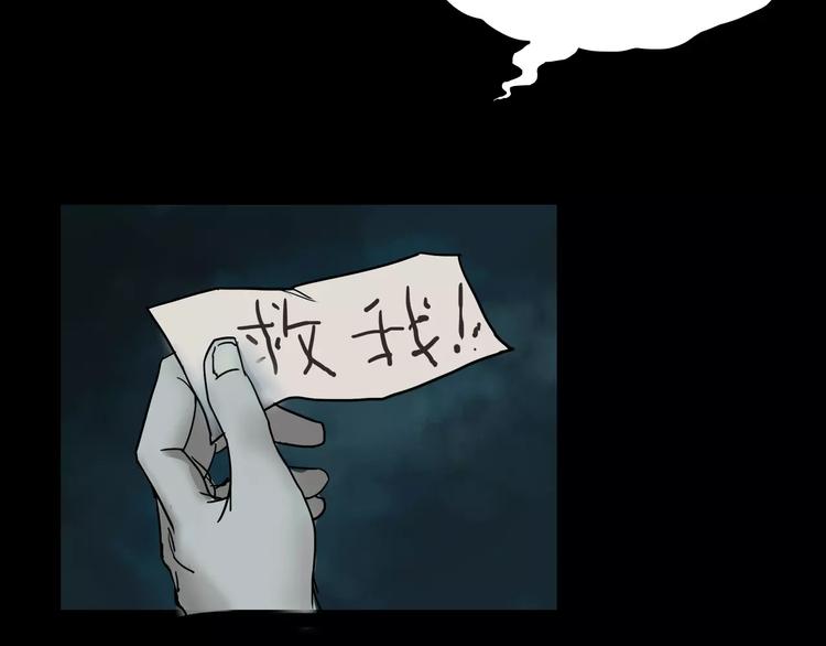 第29话 诡异的蛛丝(1/3)-第31话