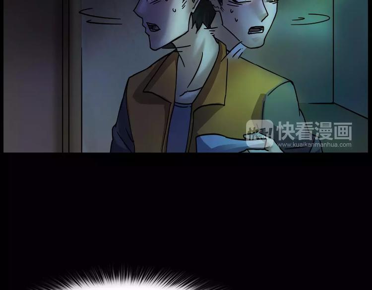 第29话 诡异的蛛丝(1/3)-第31话