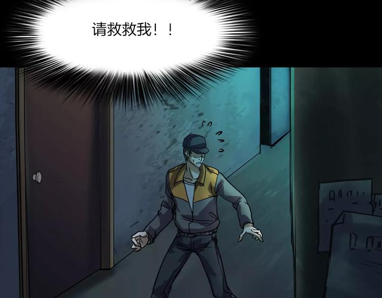 第29话 诡异的蛛丝(1/3)-第31话