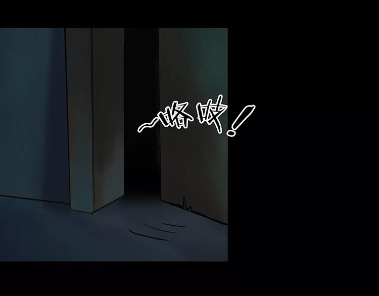 第29话 诡异的蛛丝(1/3)-第31话