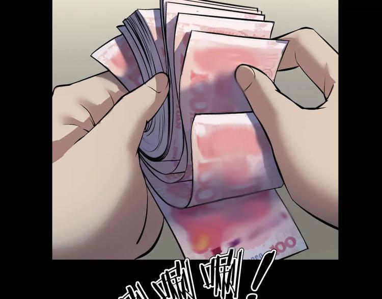 第31话  凶案发生(1/4)-第33话