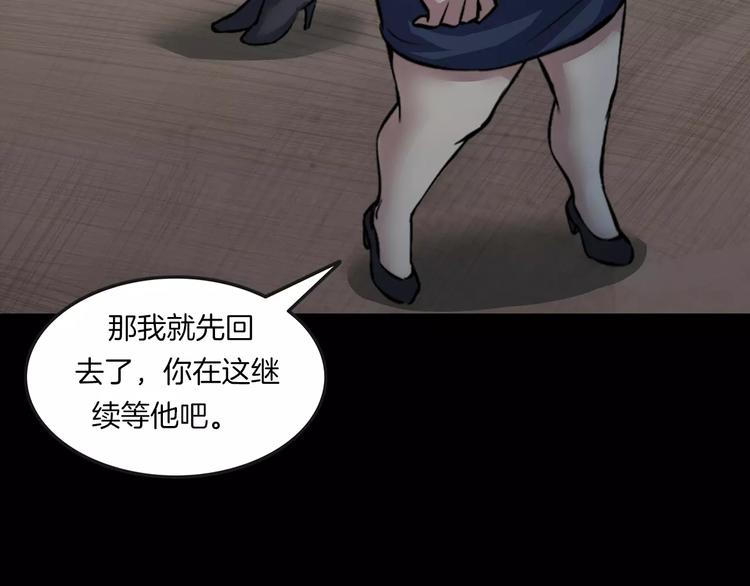 第31话  凶案发生(1/4)-第33话