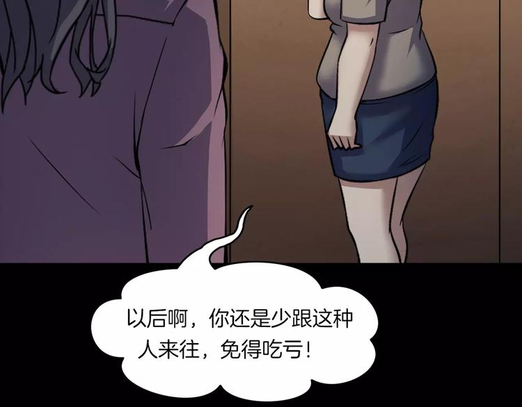 第31话  凶案发生(1/4)-第33话