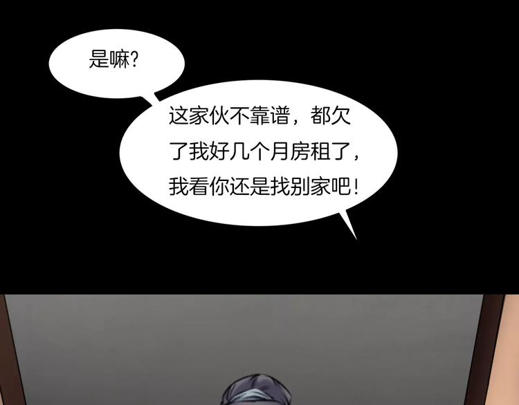 第31话  凶案发生(1/4)-第33话