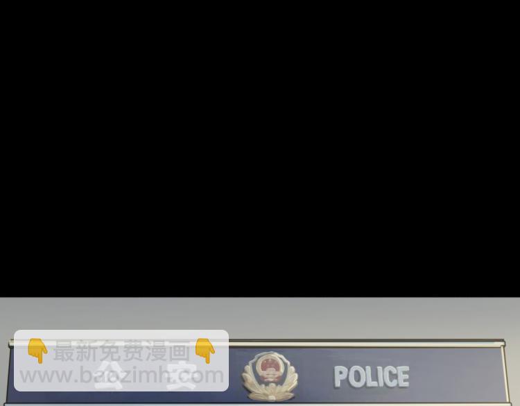 第33话 衣橱里的女人(1/4)-第35话