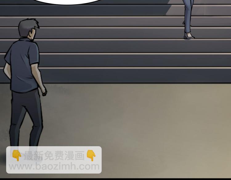 第33话 衣橱里的女人(1/4)-第35话