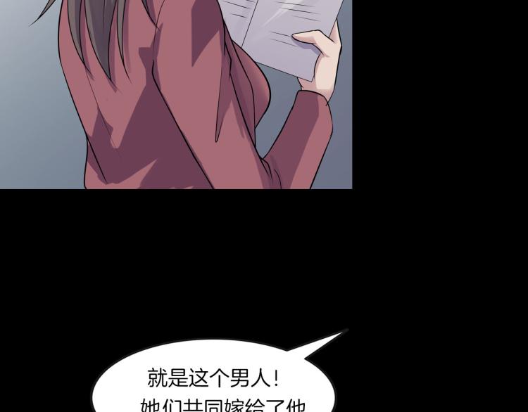 第33话 衣橱里的女人(1/4)-第35话