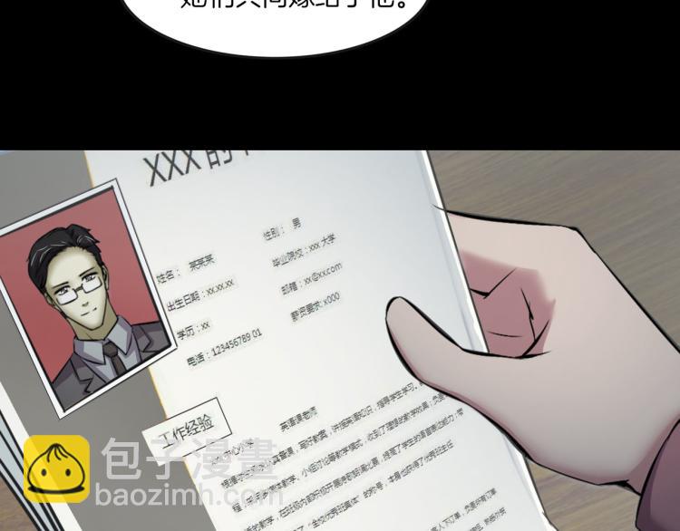 第33话 衣橱里的女人(1/4)-第35话