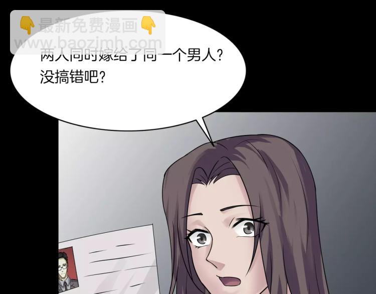 第33话 衣橱里的女人(1/4)-第35话