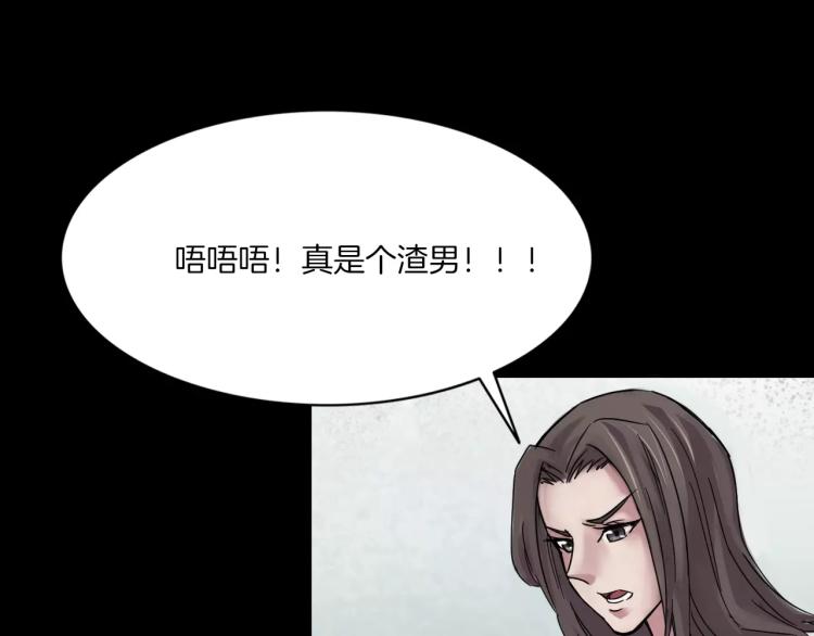 第33话 衣橱里的女人(1/4)-第35话